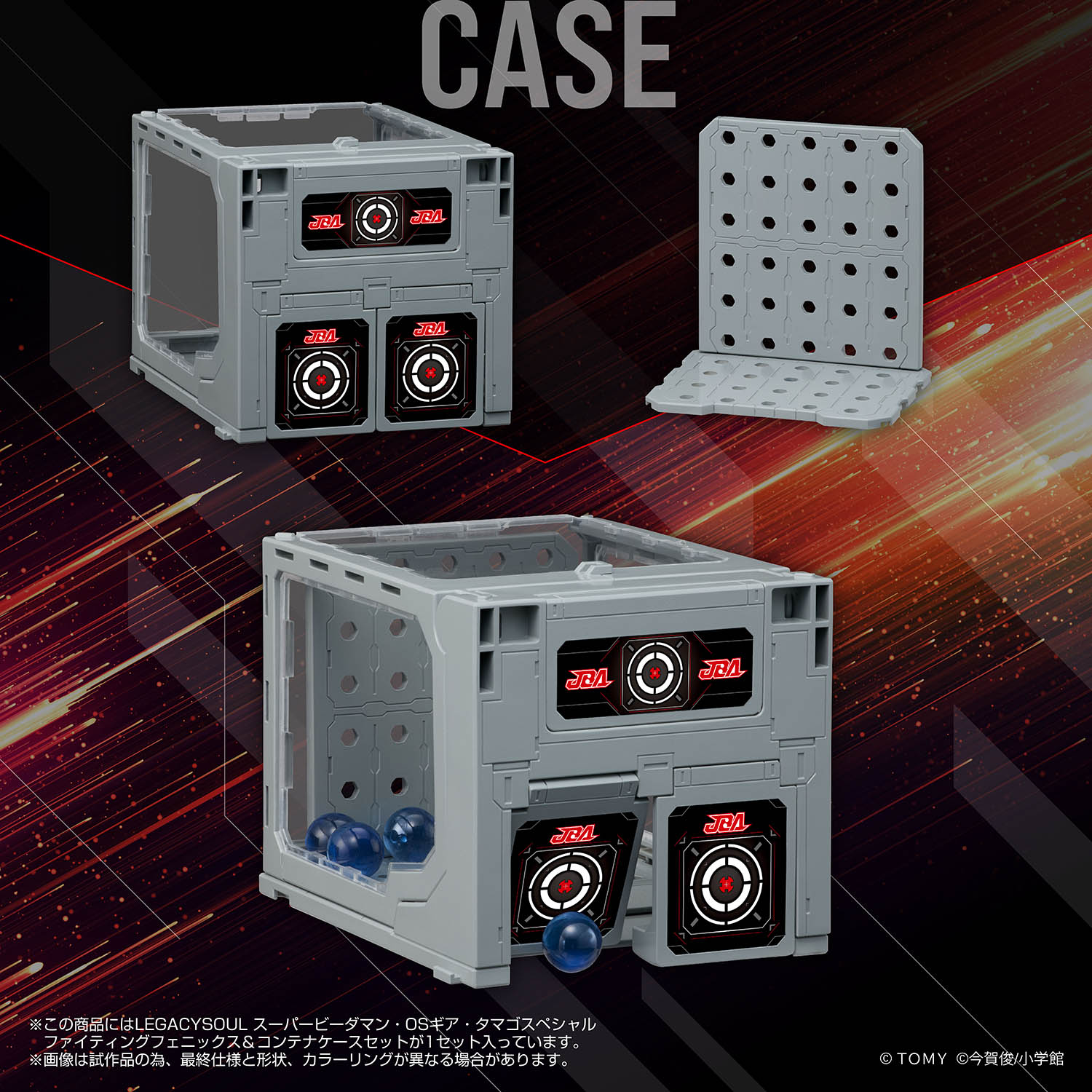 LEGACYSOUL SUPER B-DAMAN FIGHTING PHOENIX & CONTAINER SET